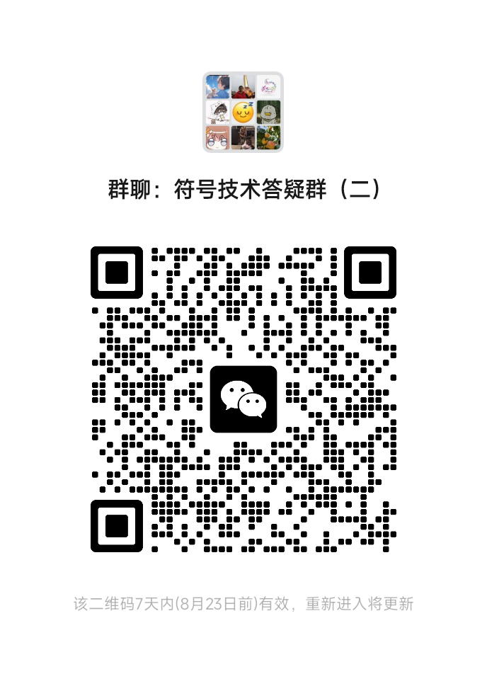 扫码进群